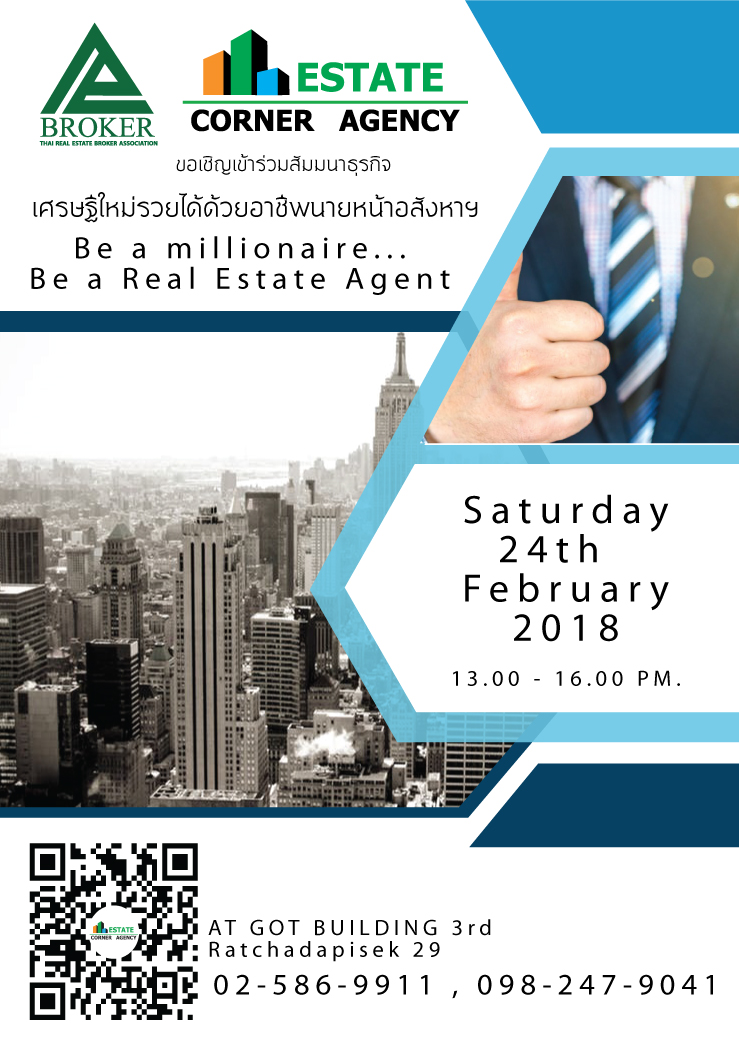 Be A Millionaire Be A Real Estate Agent