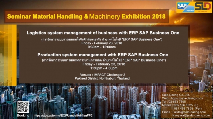 ERP-SAP Business One