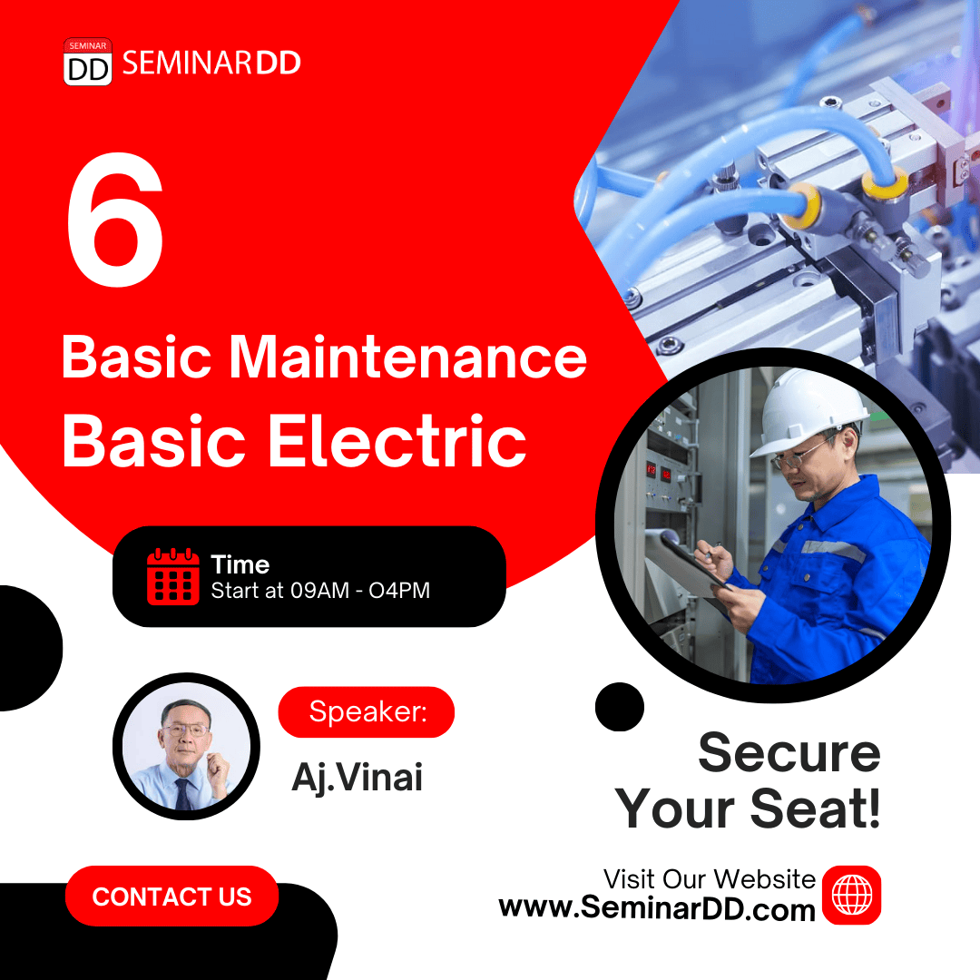 6 หลักสูตรพื้นฐาน งานบำรุงรักษา (6 Basic Maintenance) - ไฟฟ้าพื้นฐาน Basic Electric