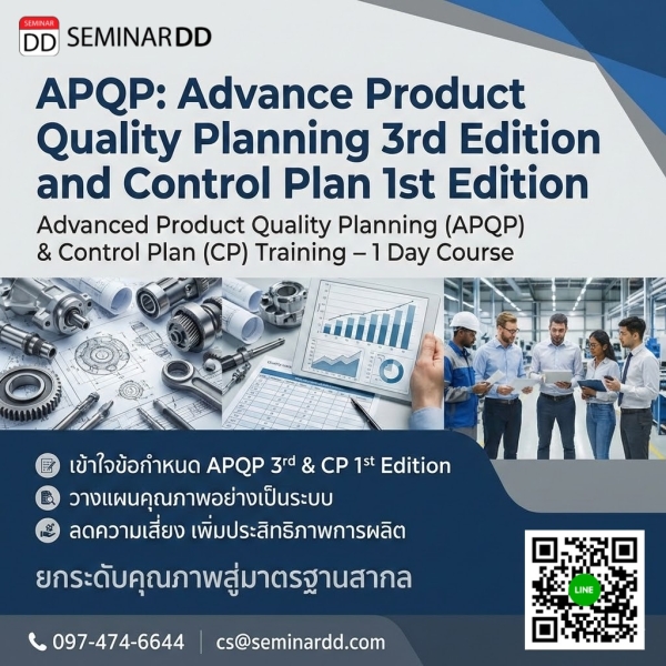 APQP: Advance Product Quality Planning 3rd Edition and Control Plan 1st Edition