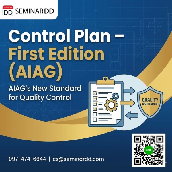 Control Plan – First Edition (AIAG)