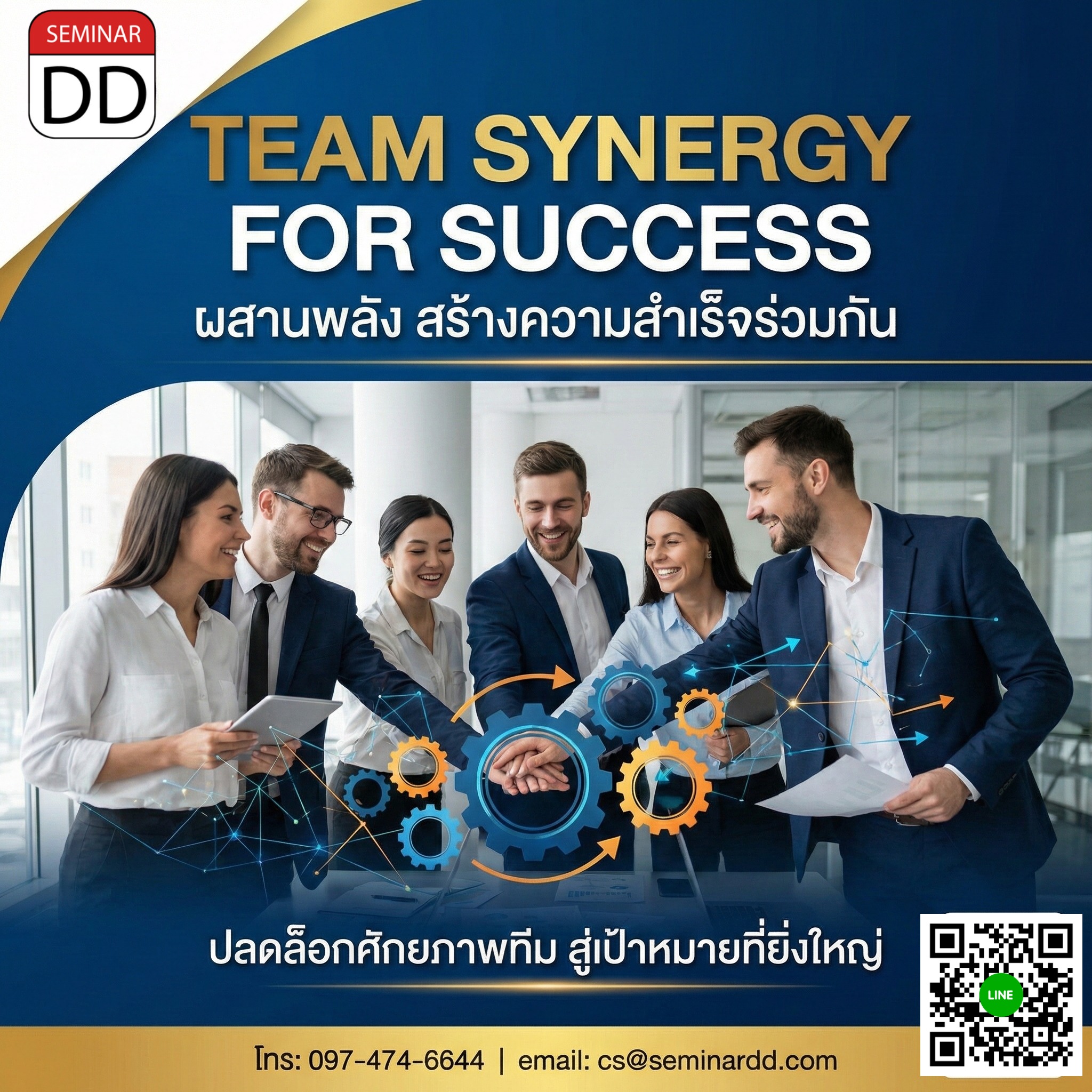 TEAM SYNERGY FOR SUCCESS