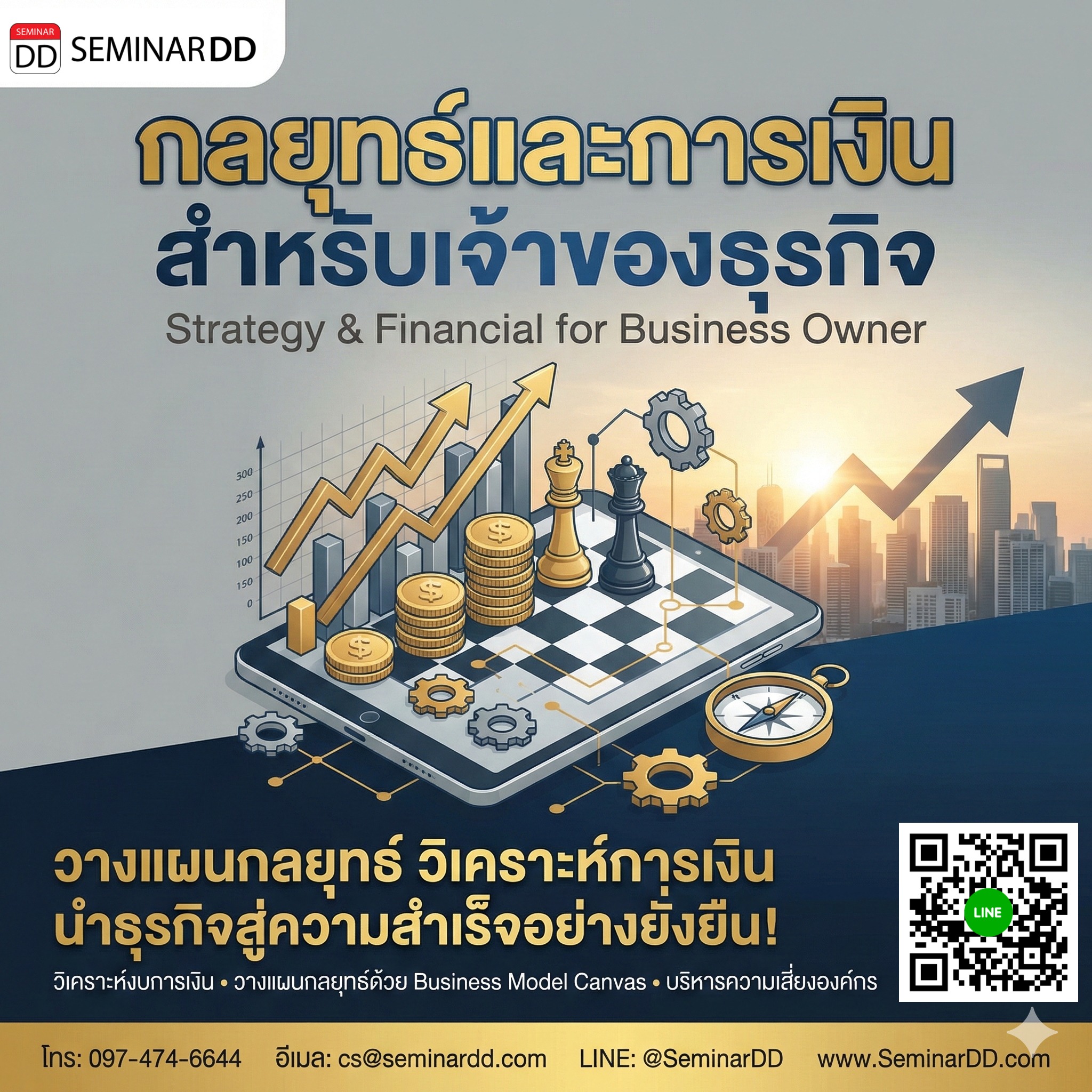 Strategy & Financial for Business Owner