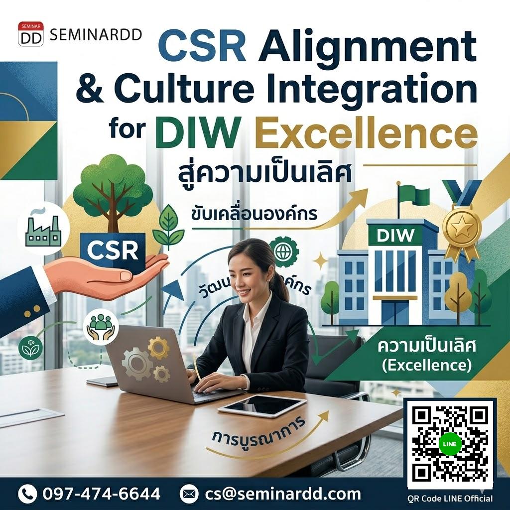 CSR Alignment & Culture Integration for DIW Excellence
