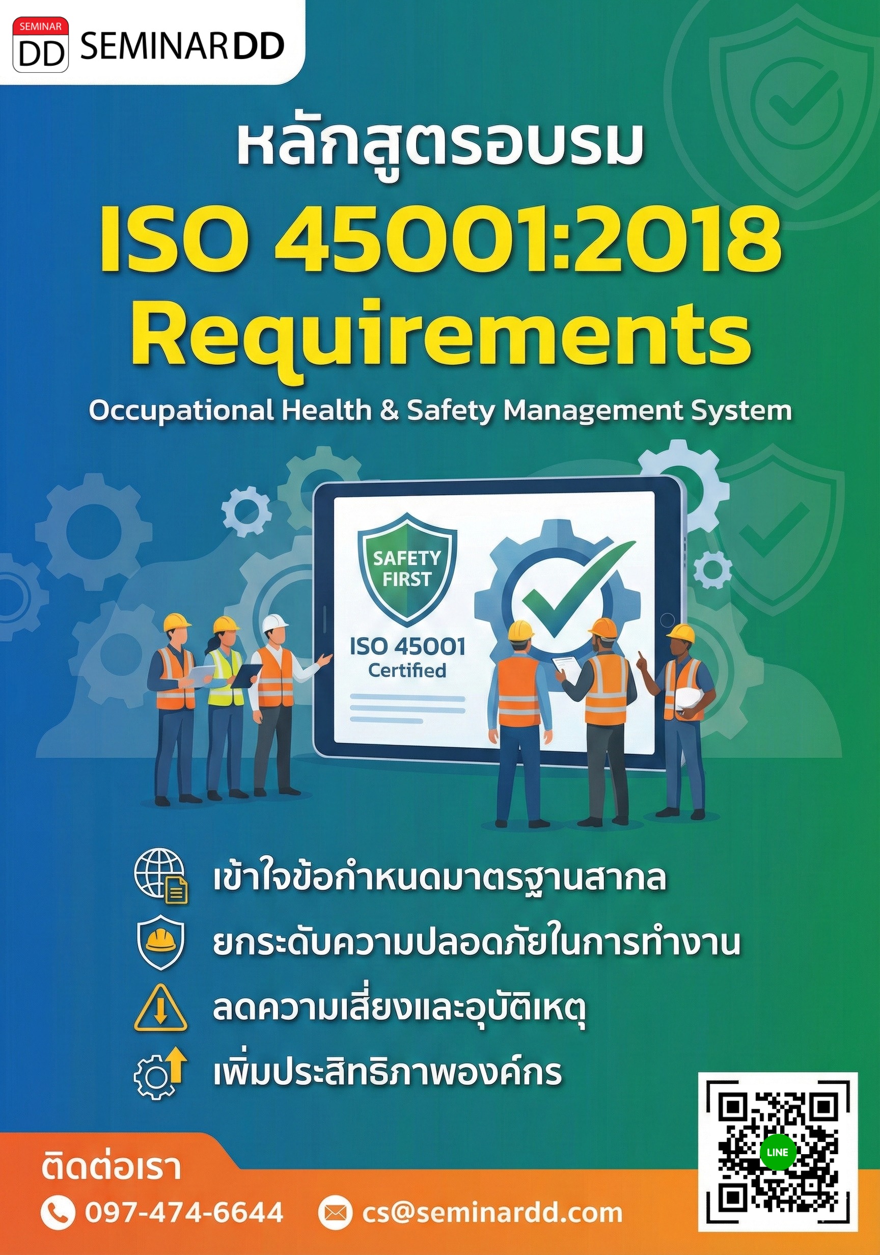 ISO 45001:2018 Requirements
