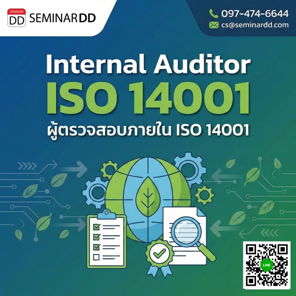 Internal Auditor ISO 14001