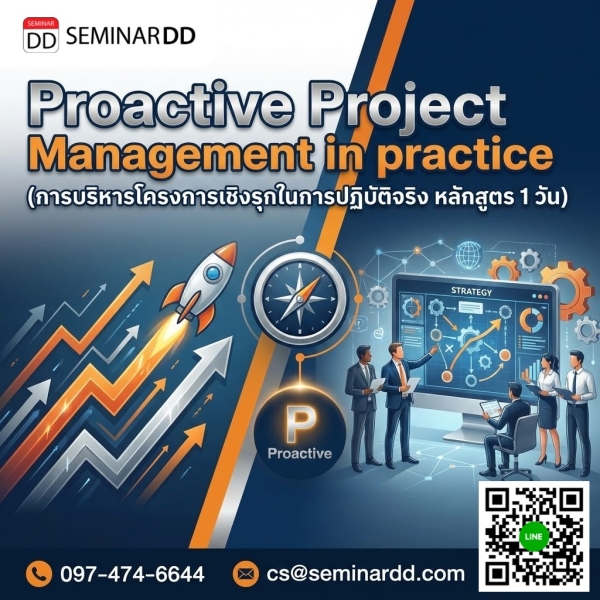 Proactive Project Management in practice