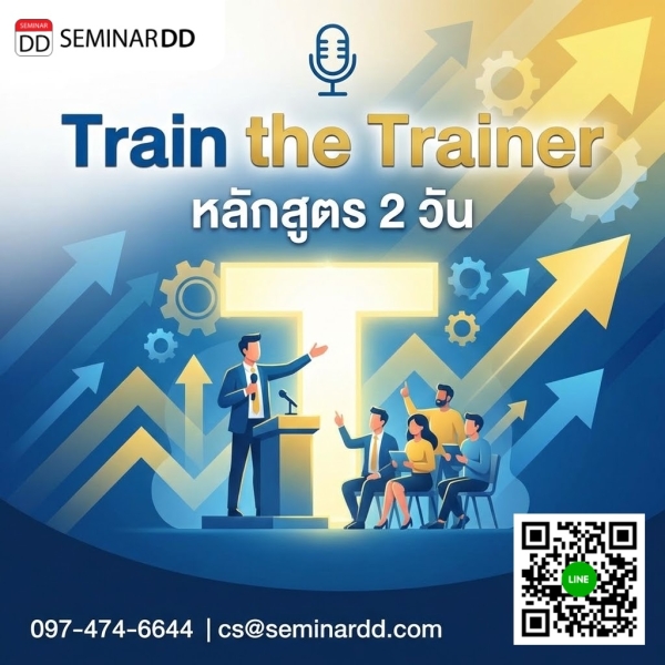 Train the Trainer