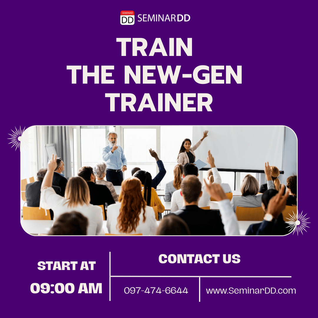 ทักษะการเป็นวิทยากรสมัยใหม่ (Train the New-Gen Trainer)