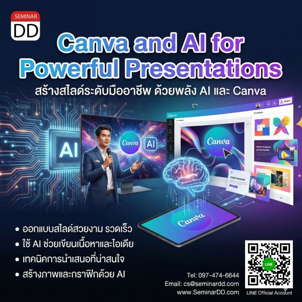 Canva and AI for Powerful Presentations