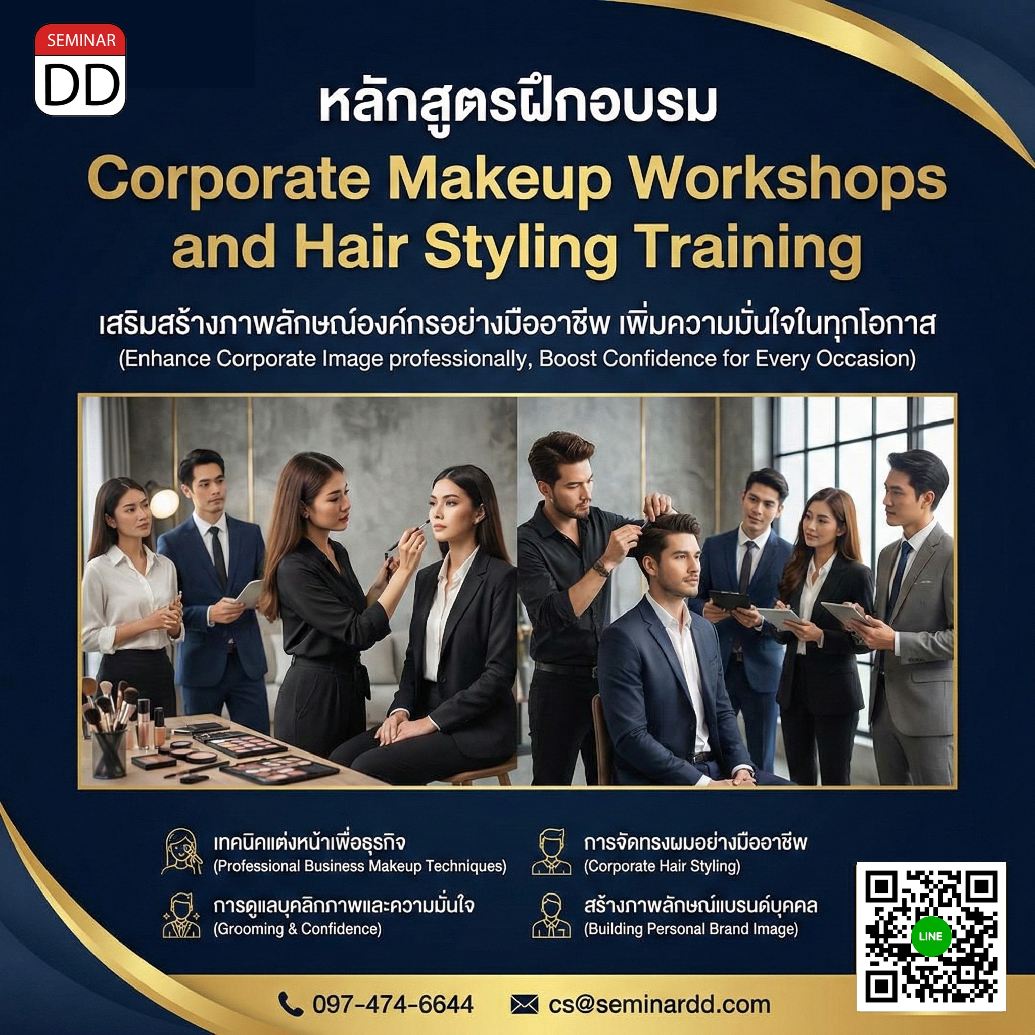 Corporate Makeup Workshops and Hair Styling Training