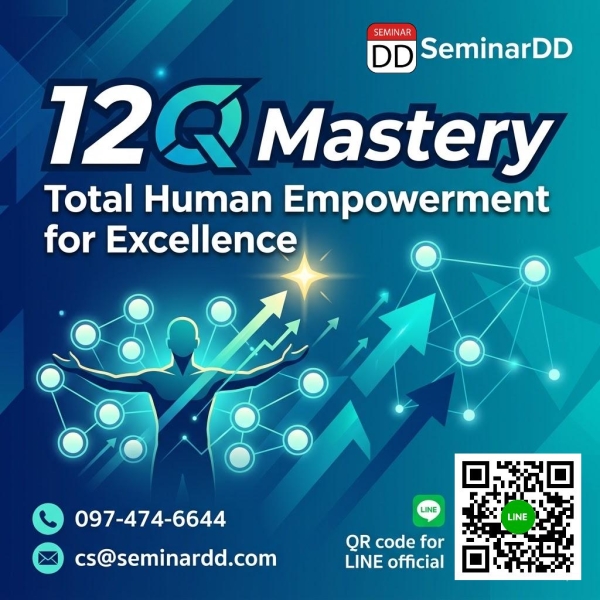 12Q Mastery: Total Human Empowerment for Excellence