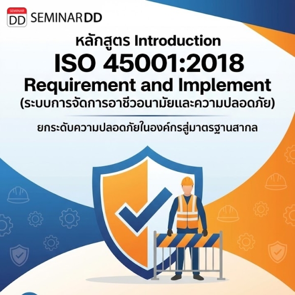 Introduction ISO 45001:2018 Requirement and Implement