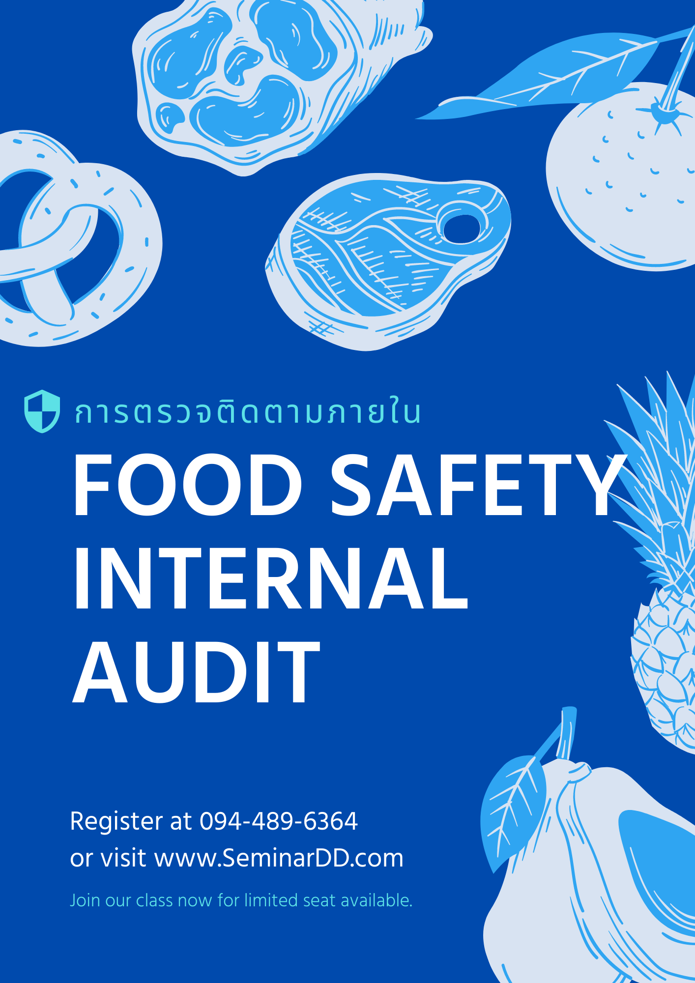 การตรวจติดตามภายใน สำหรับระบบ Food Safety และการวิเคราะห์สาเหตุ NC (CAR) อย่างมีประสิทธิภาพ (Food Safety Internal Audit)