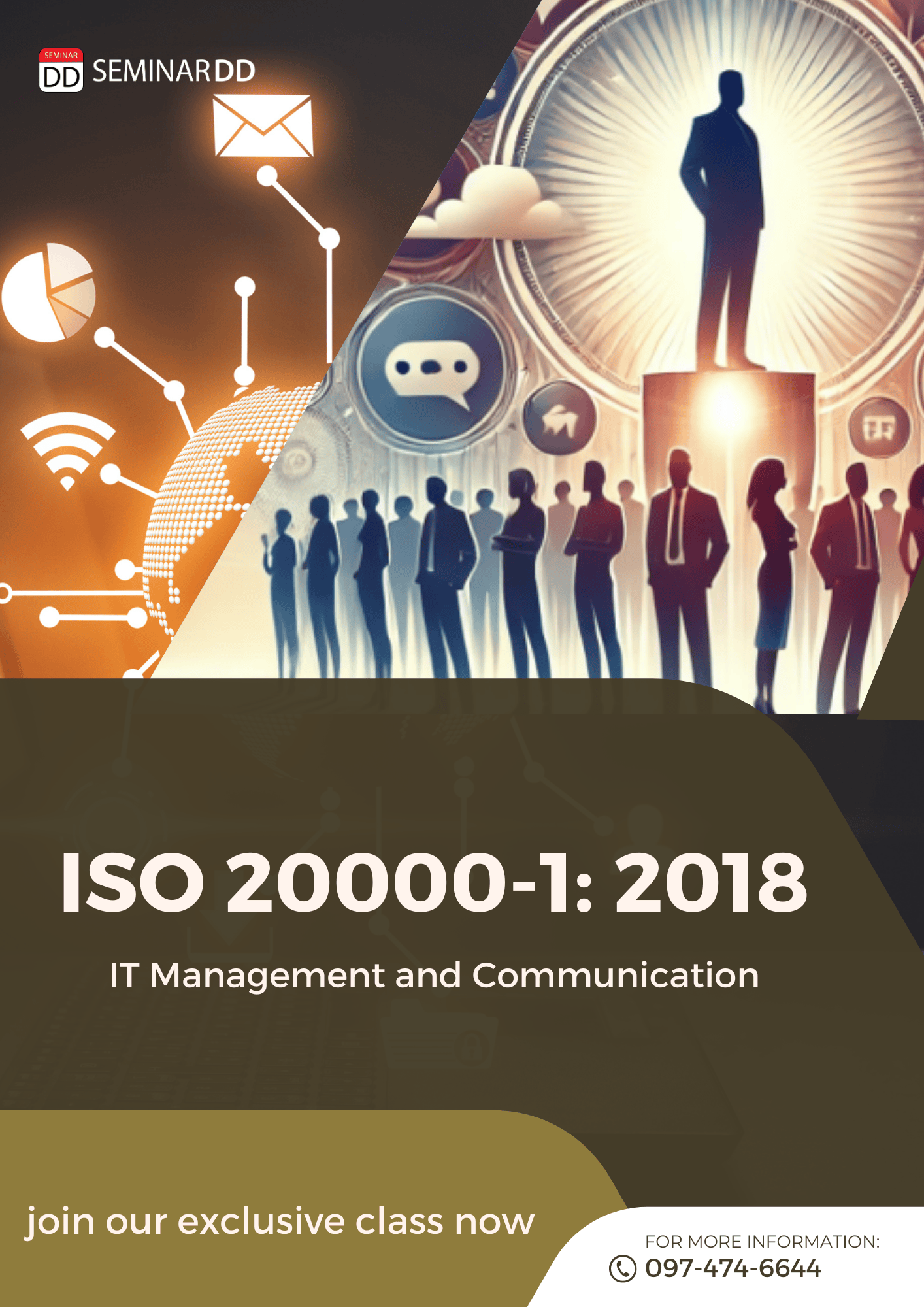 การบริหารเทคโนโลยีสารสนเทศ และการสื่อสาร ISO 20000-1: 2018 (IT Management and Communication)