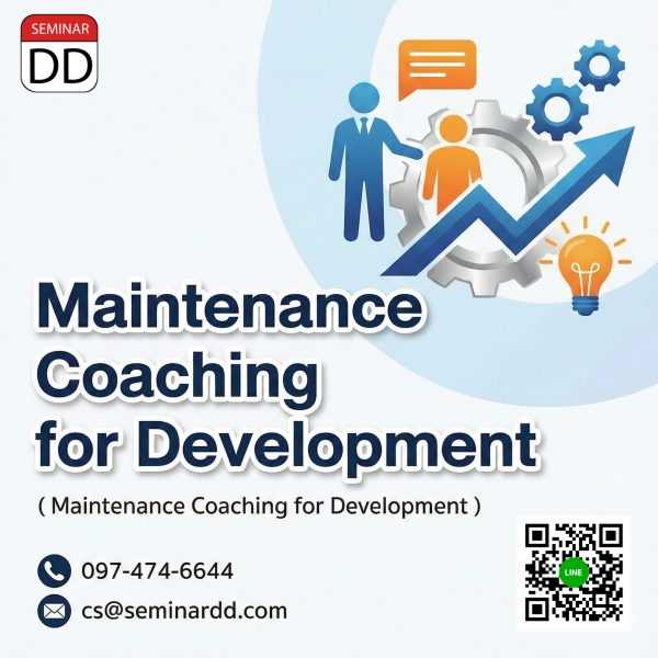 Maintenance Coaching for Development