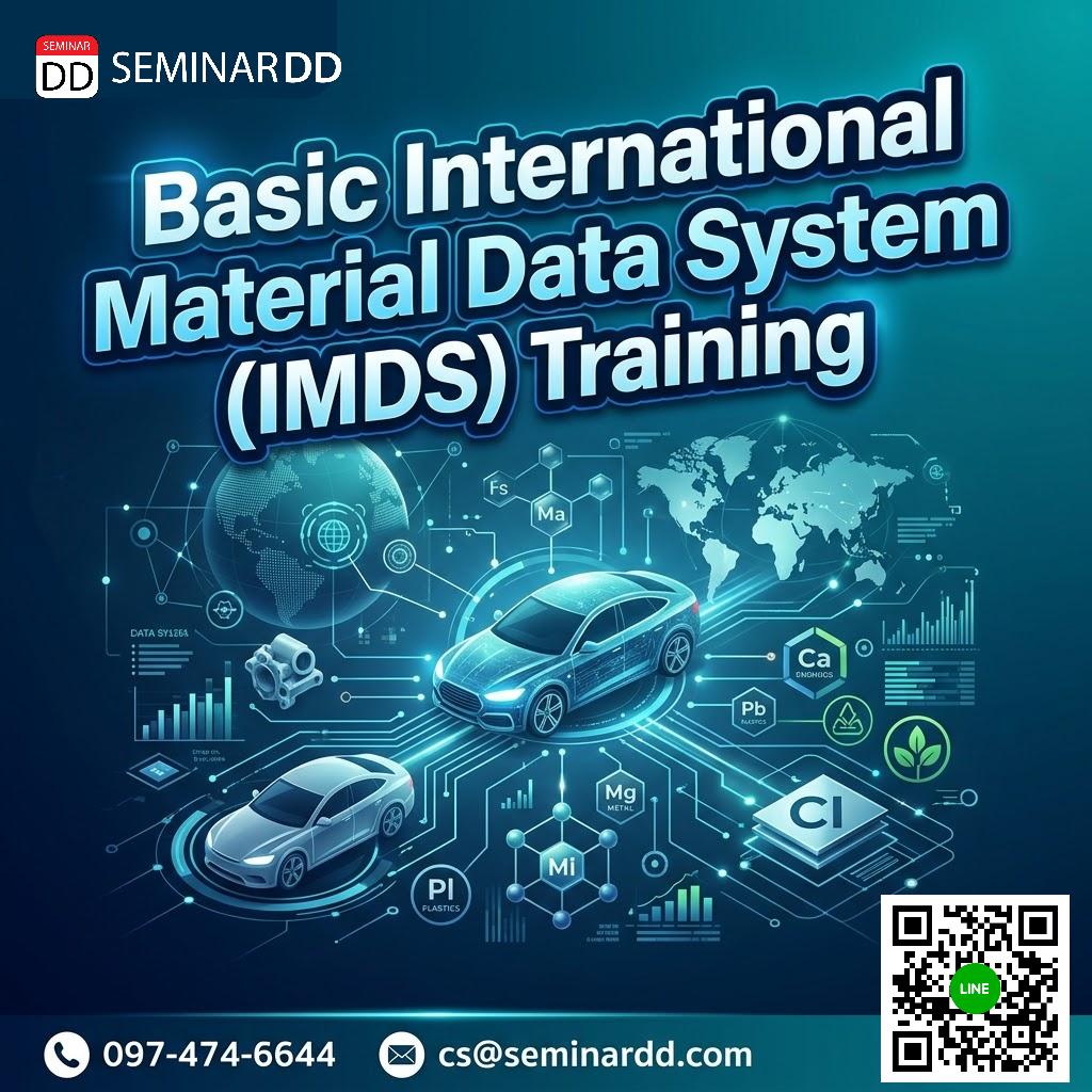 Basic International Material Data System (IMDS) Training