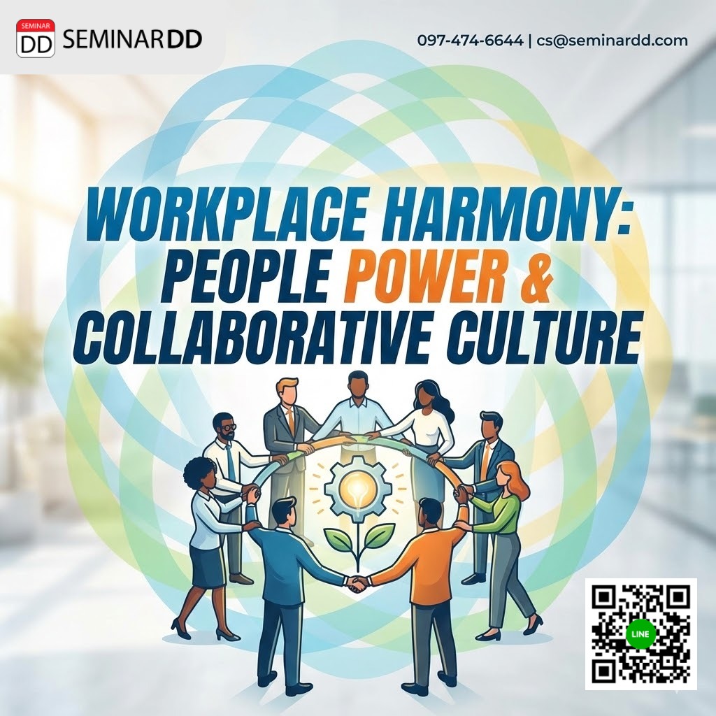 Workplace Harmony: People Power & Collaborative Culture