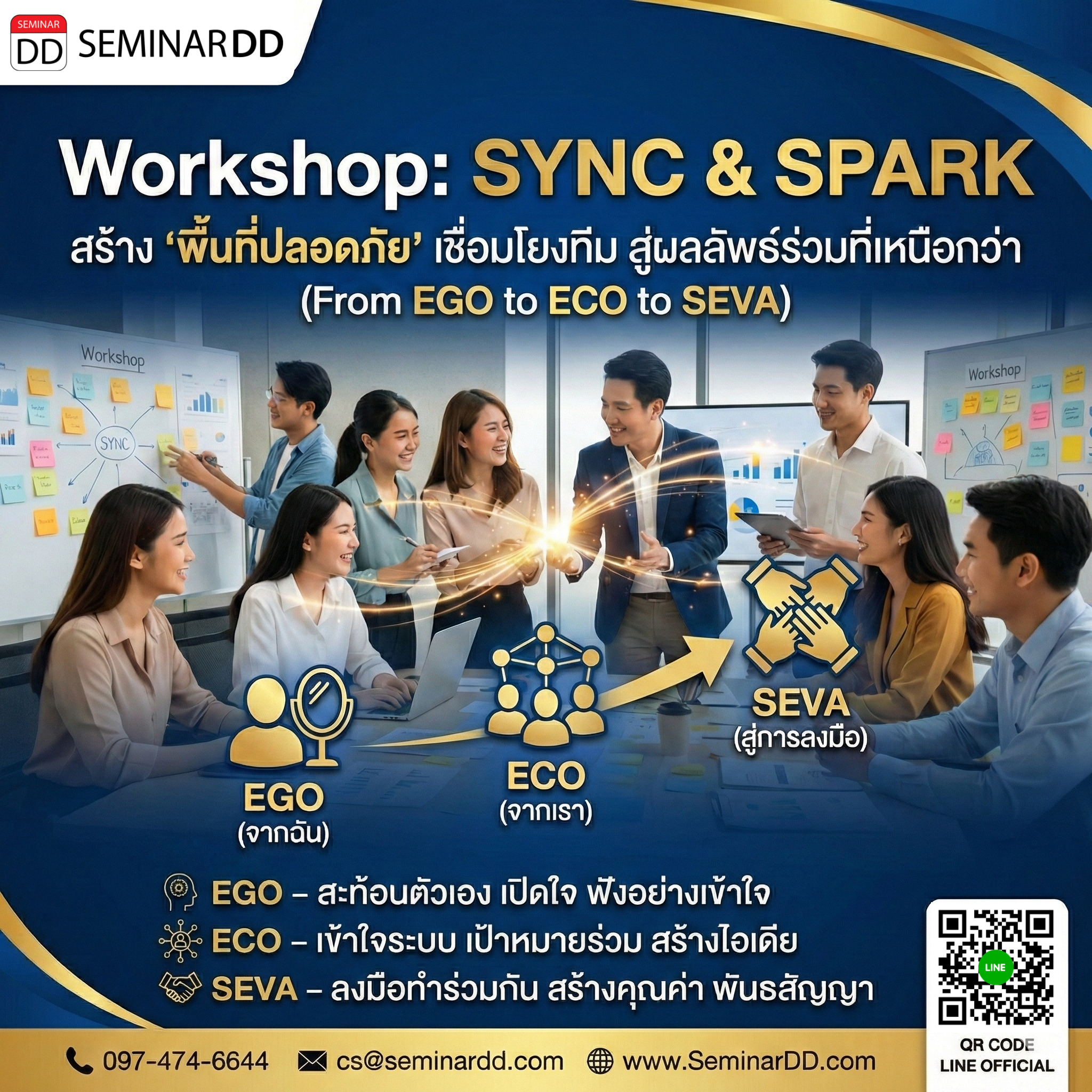 Workshop: SYNC & SPARK