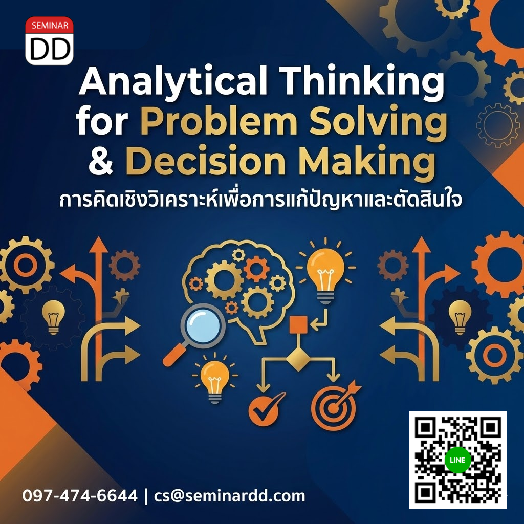 Analytical Thinking for Problem Solving & Decision Making