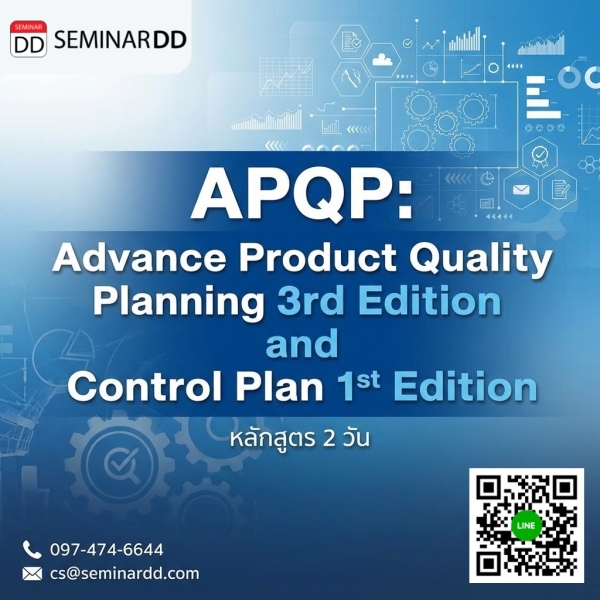 APQP: Advance Product Quality Planning 3rd  Edition and Control Plan 1st Edition