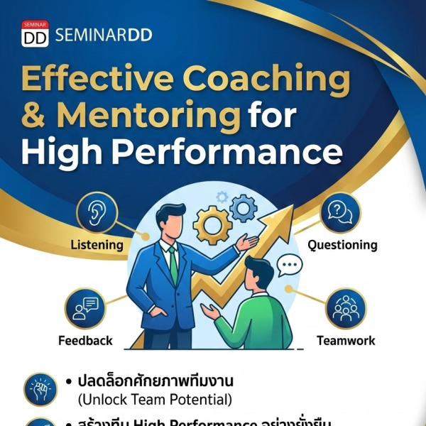 Effective Coaching & Mentoring for High Performance