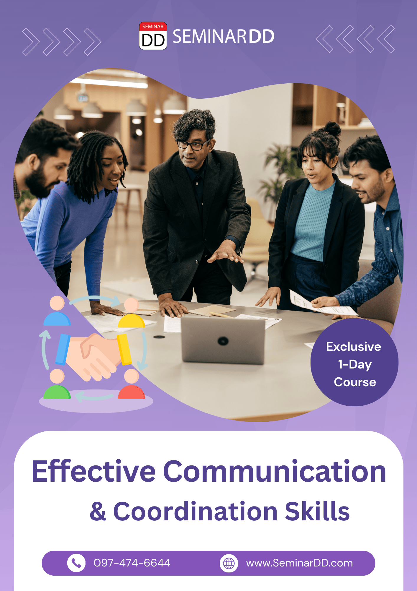 ทักษะการติดต่อสื่อสาร และการประสานงานอย่างมีประสิทธิภาพ  (Effective Communication and Coordination Skills)