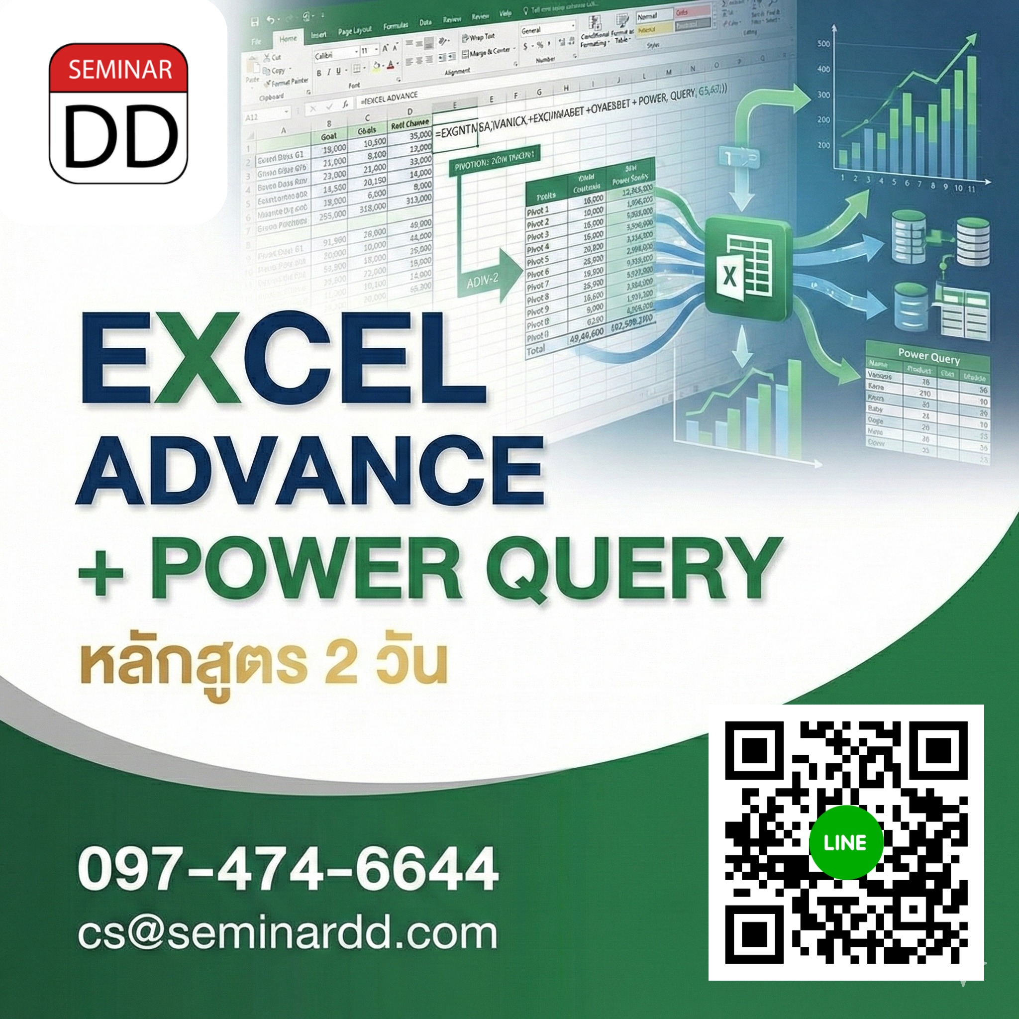 EXCEL ADVANCE + POWER QUERY