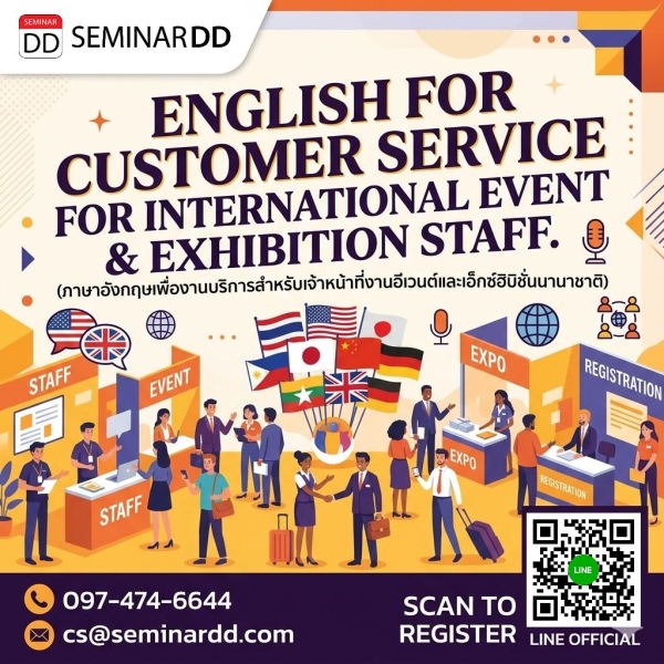 English for Customer Service for International Event & Exhibition Staff