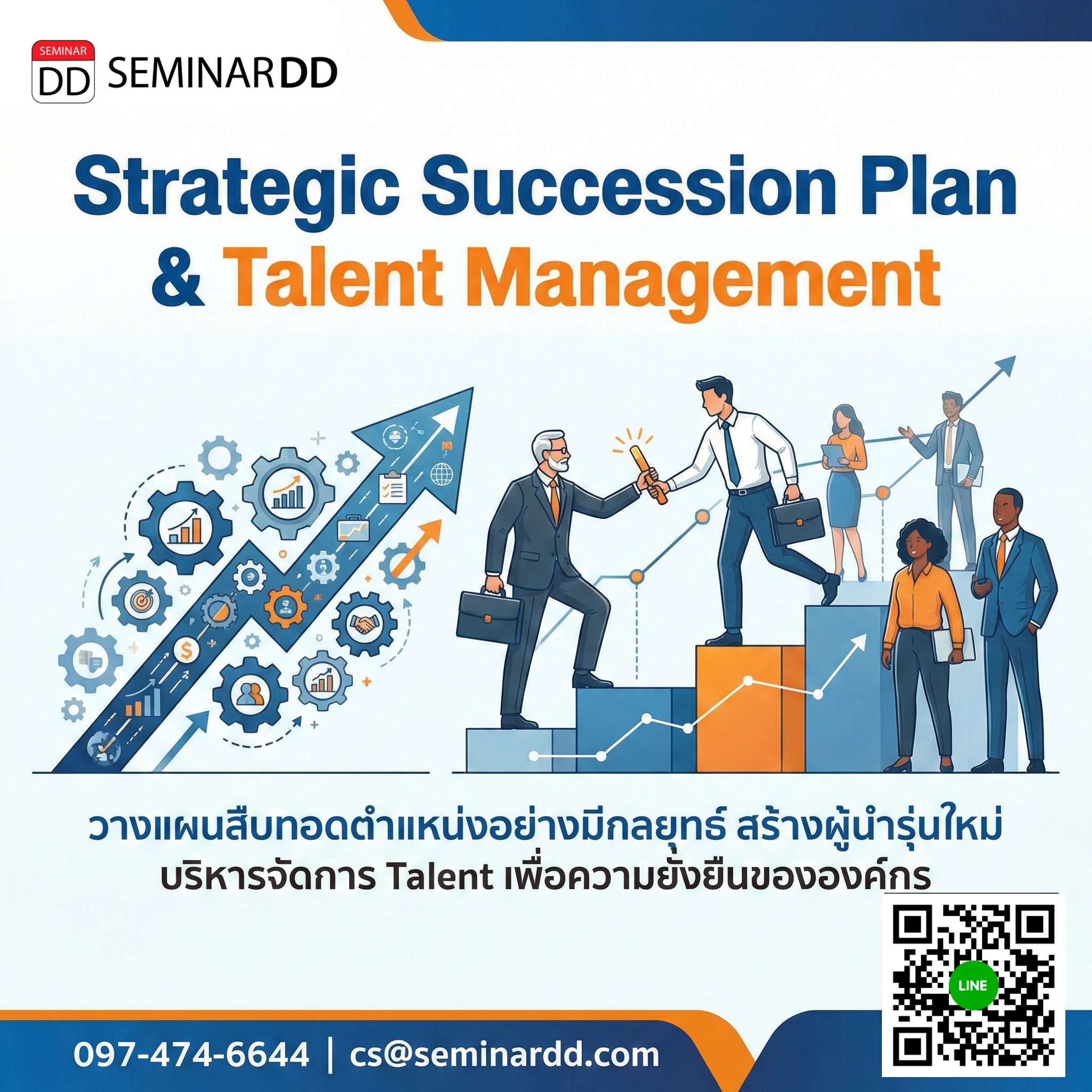 Strategic Succession Plan & Talent Management