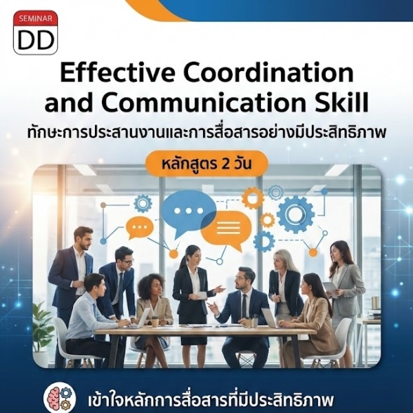 Effective Coordination and Communication Skill