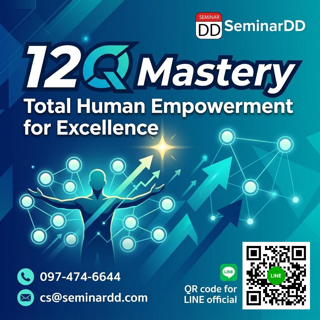 12Q Mastery: Total Human Empowerment for Excellence