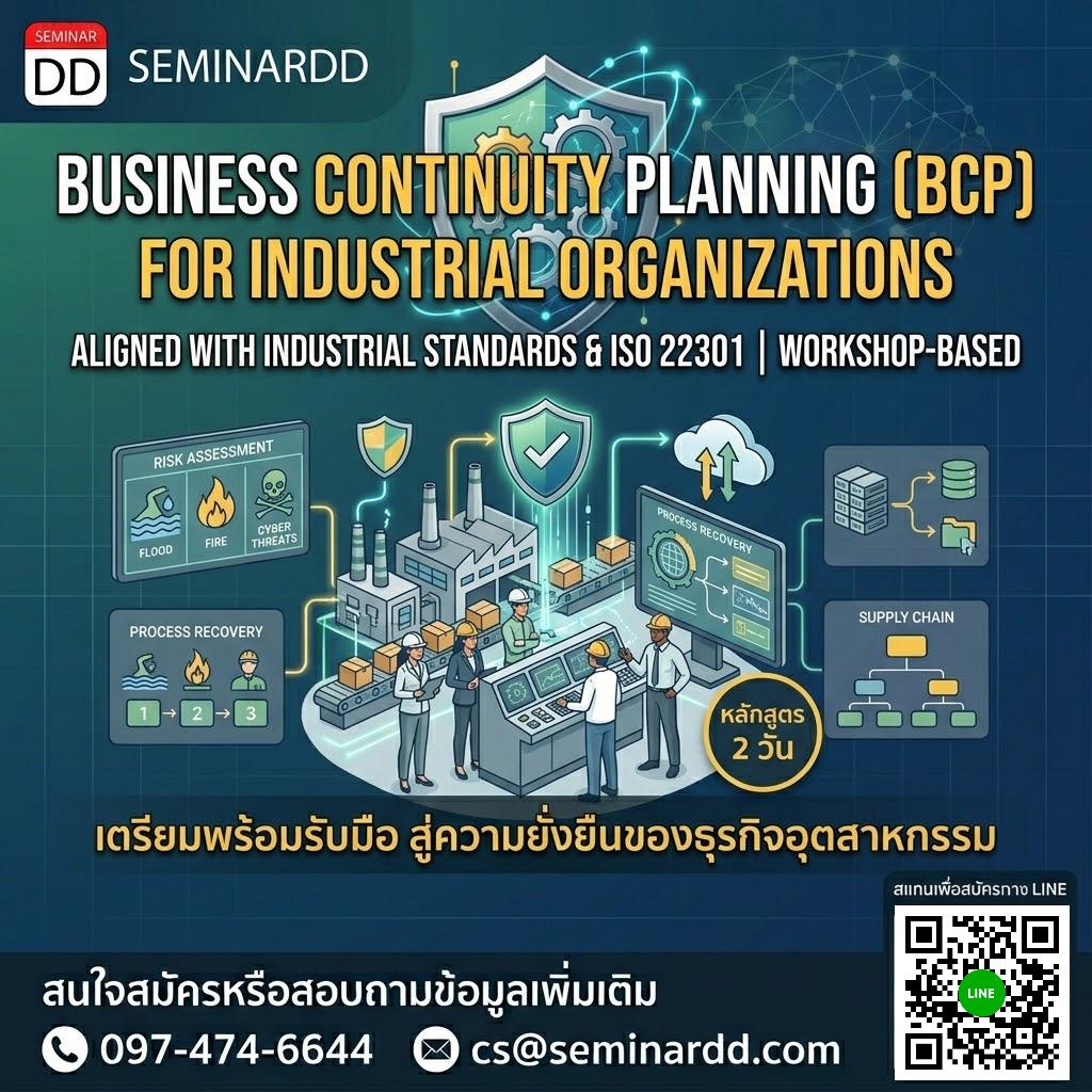 Business Continuity Planning (BCP) for Industrial Organizations (Aligned with Industrial Standards & ISO 22301 | Workshop-Based Learning)