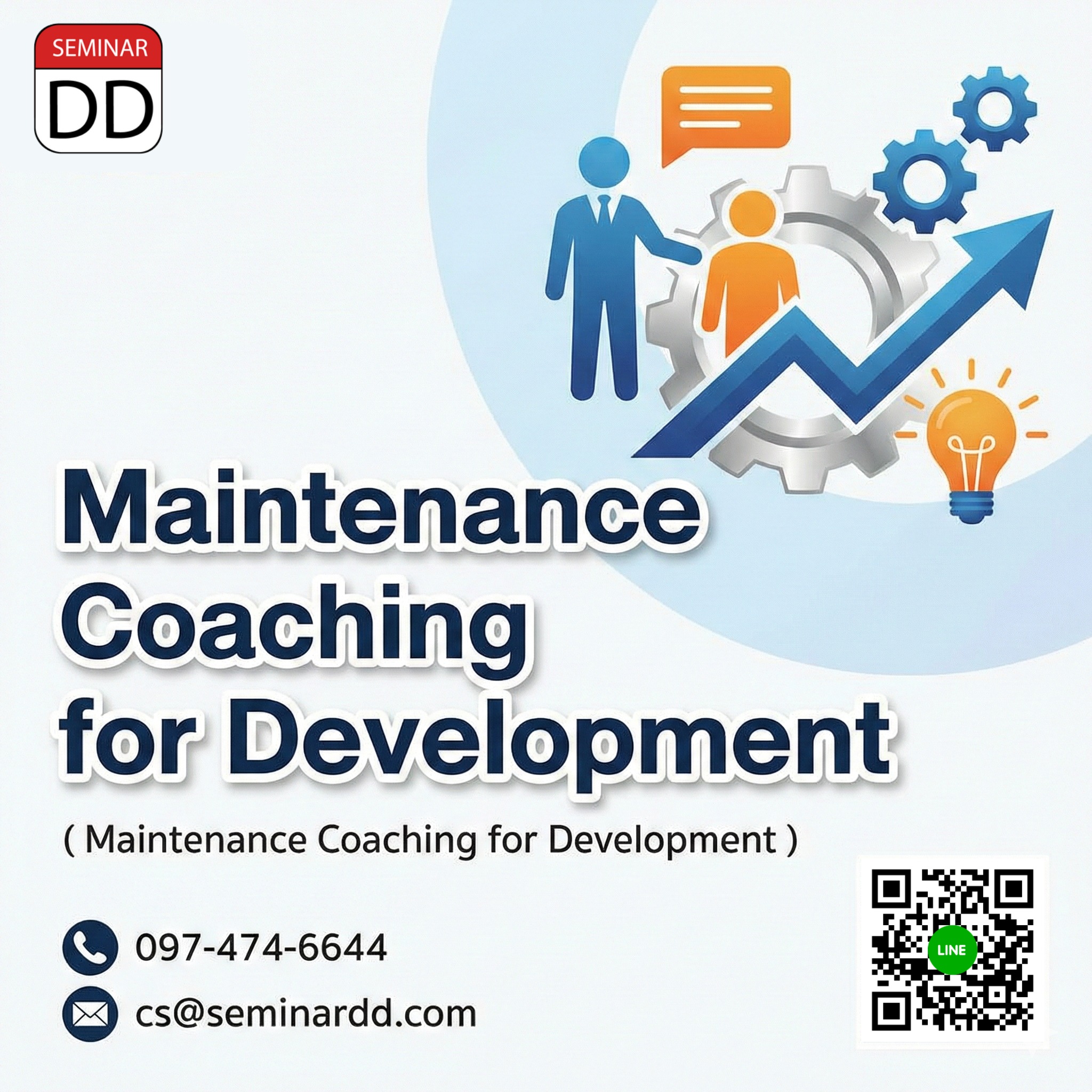 Maintenance Coaching for Development