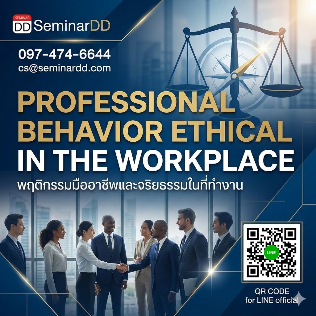 PROFESSIONAL BEHAVIOR ETHICAL IN THE WORKPLACE