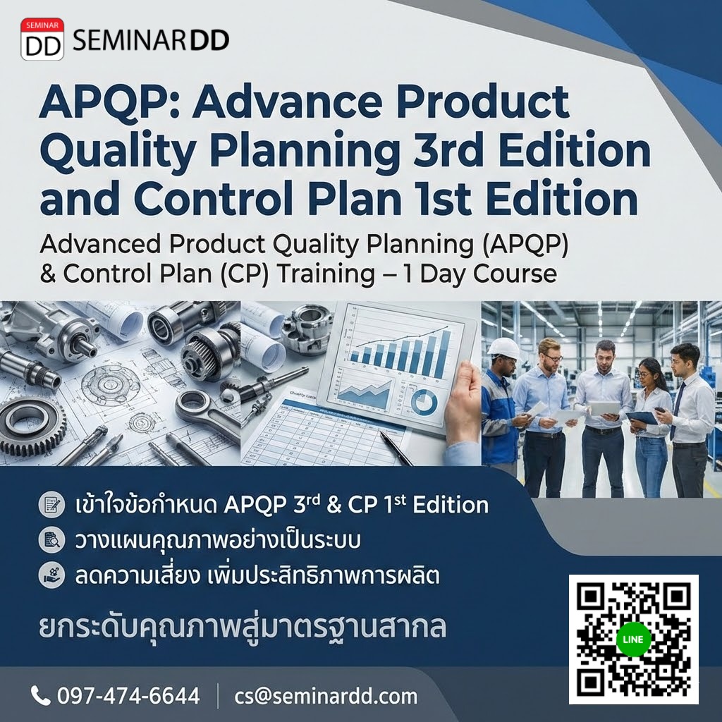APQP: Advance Product Quality Planning 3rd Edition and Control Plan 1st Edition