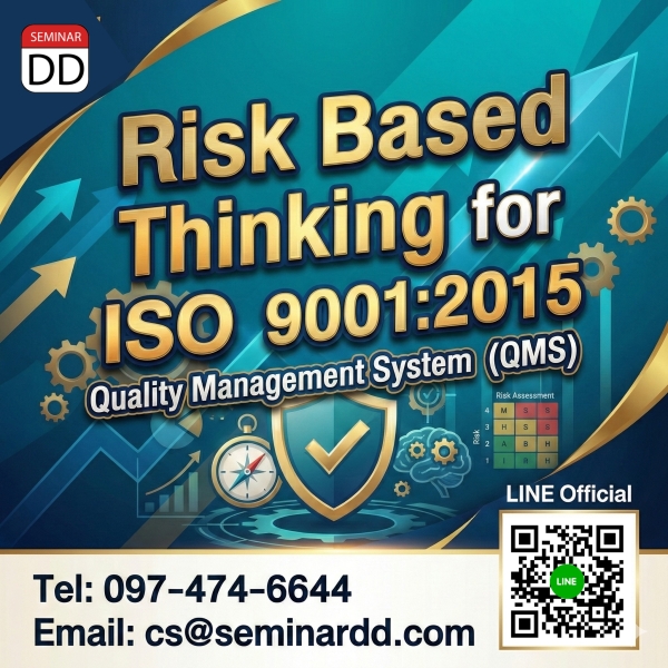 Risk Based Thinking for ISO 9001:2015 Quality Management System (QMS)