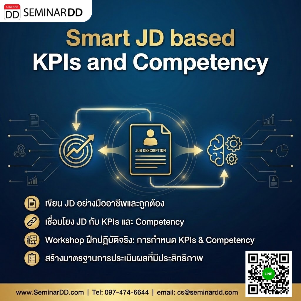 Smart JD based KPIs and Competency