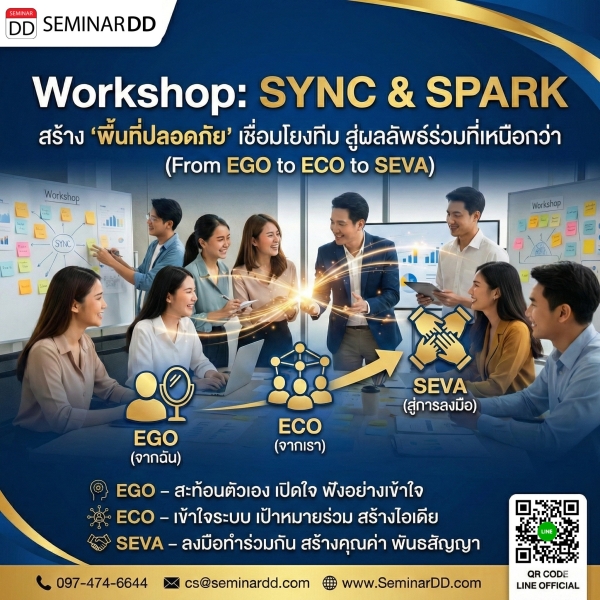Workshop: SYNC & SPARK