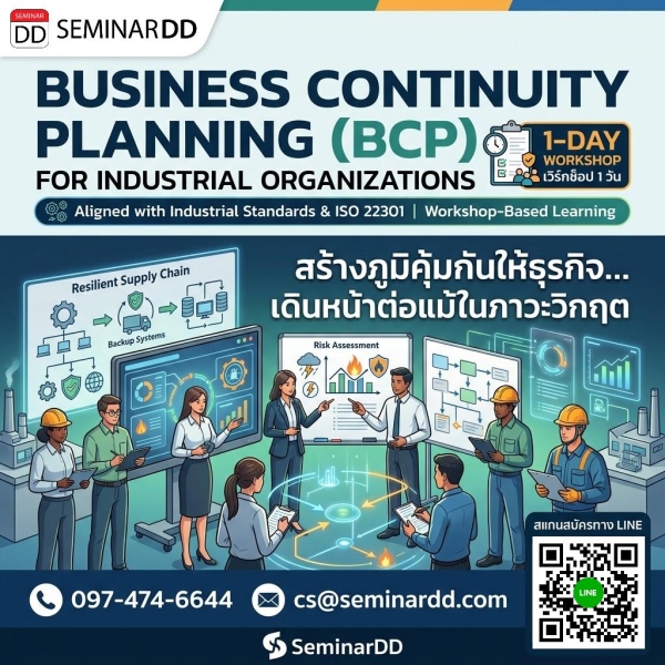 Business Continuity Planning (BCP) for Industrial Organizations (Aligned with Industrial Standards & ISO 22301 | Workshop-Based Learning)