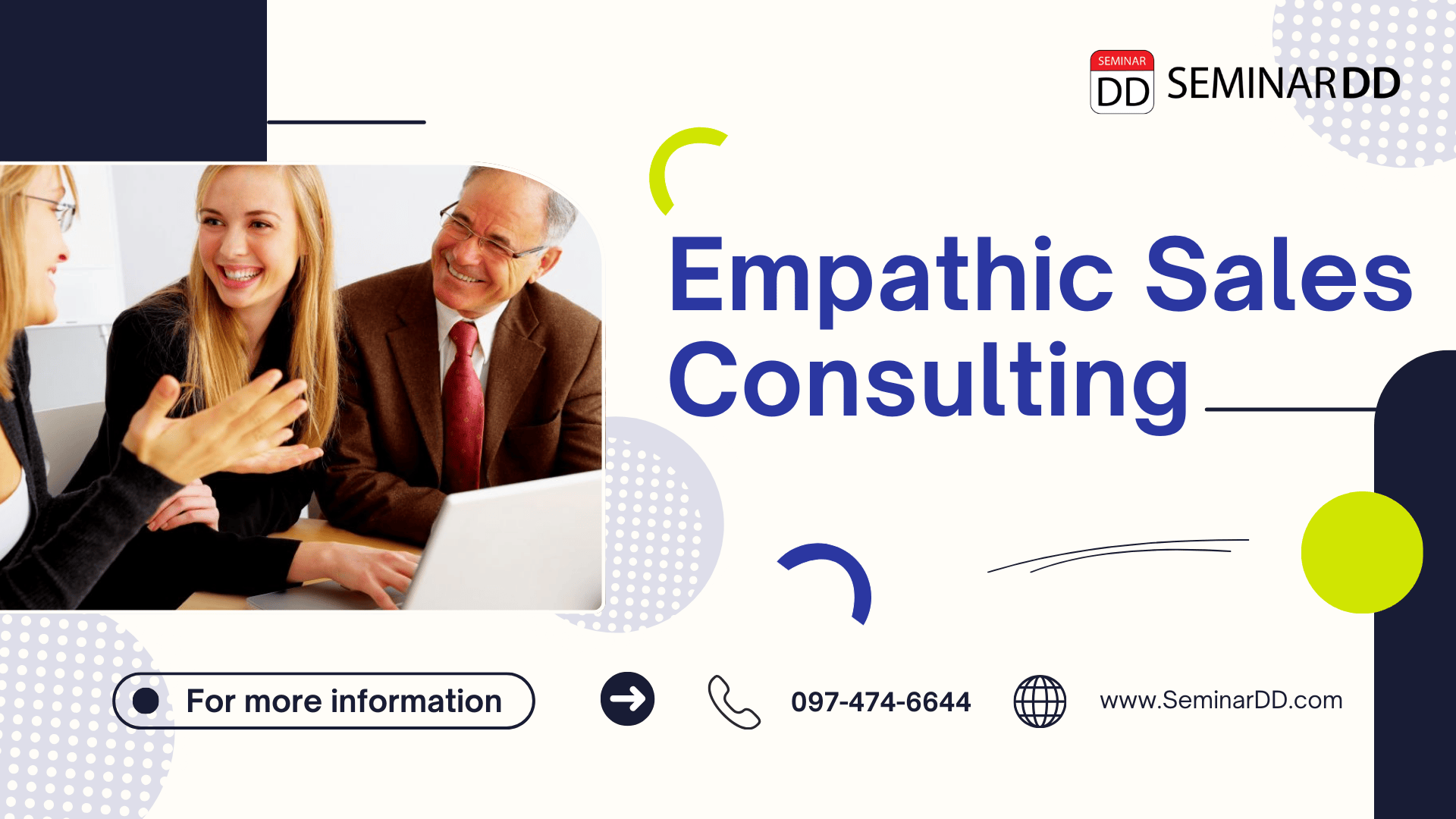 พัฒนาสมรรถนะของ CSR สู่การขายเชิงที่ปรึกษา แบบเพื่อนรู้ใจ (Empathic Sales Consulting)