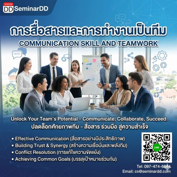 กระบวนการส่งออกและพิธีการศุลกากรขาออก (Export Process and Export Customs Formality)