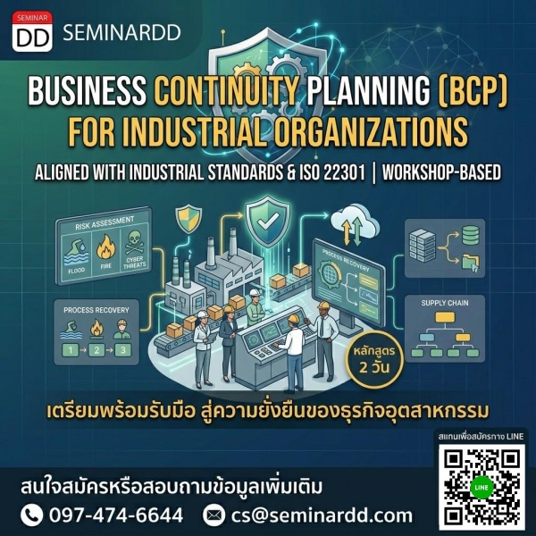 Business Continuity Planning (BCP) for Industrial Organizations (Aligned with Industrial Standards & ISO 22301 | Workshop-Based Learning)
