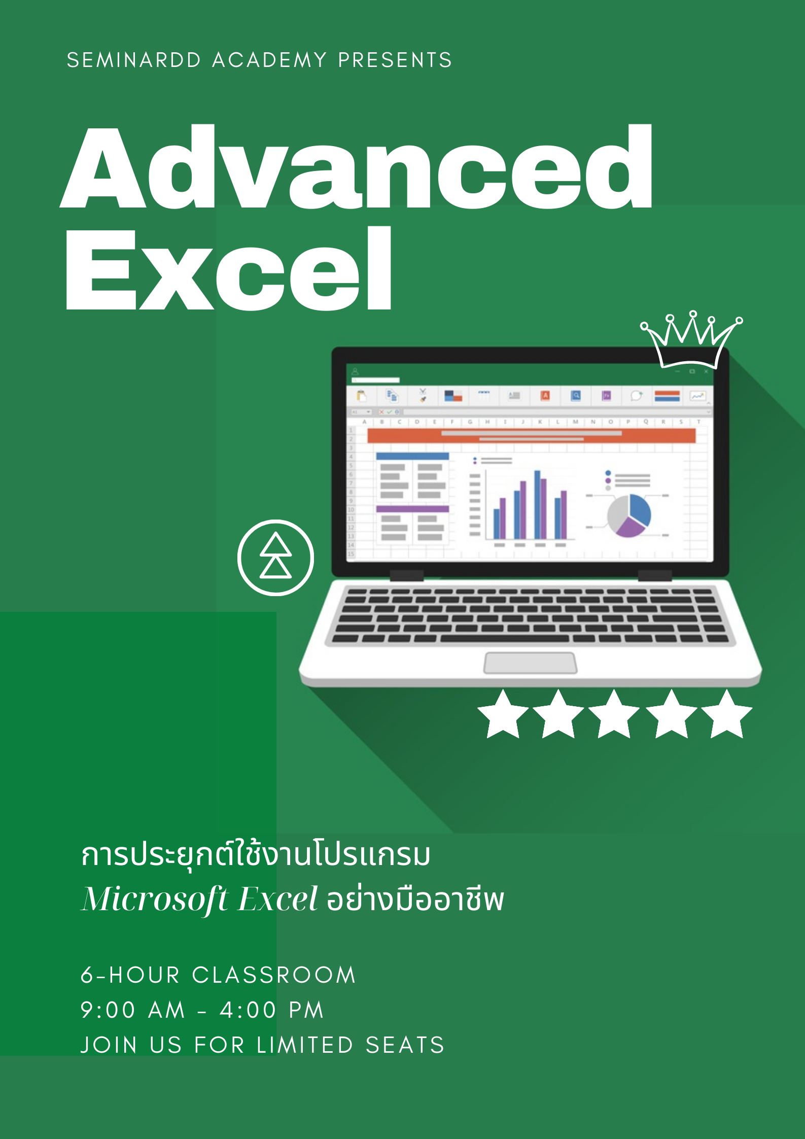 Excel for Advanced Users