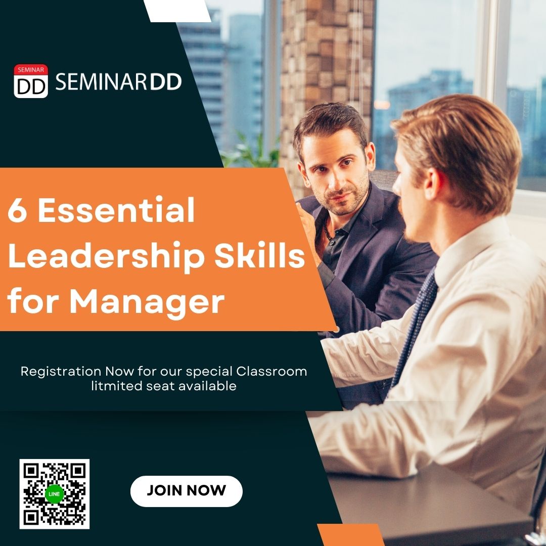 หลักสูตร 6 Essential Leadership Skills for Manager